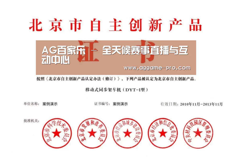 荣誉证书三(图1)