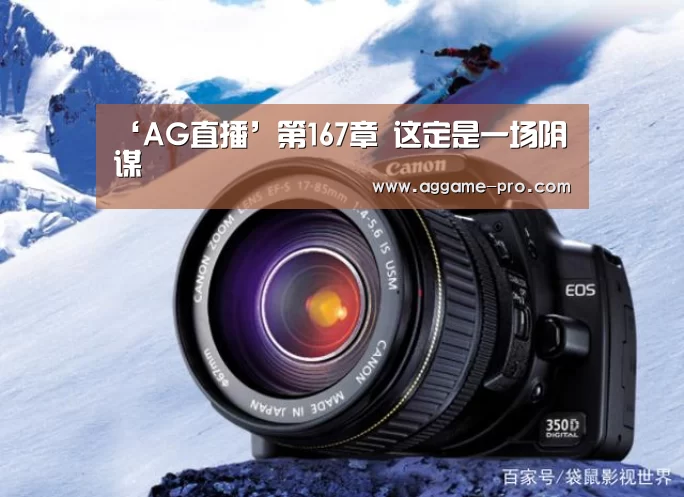 AG官方