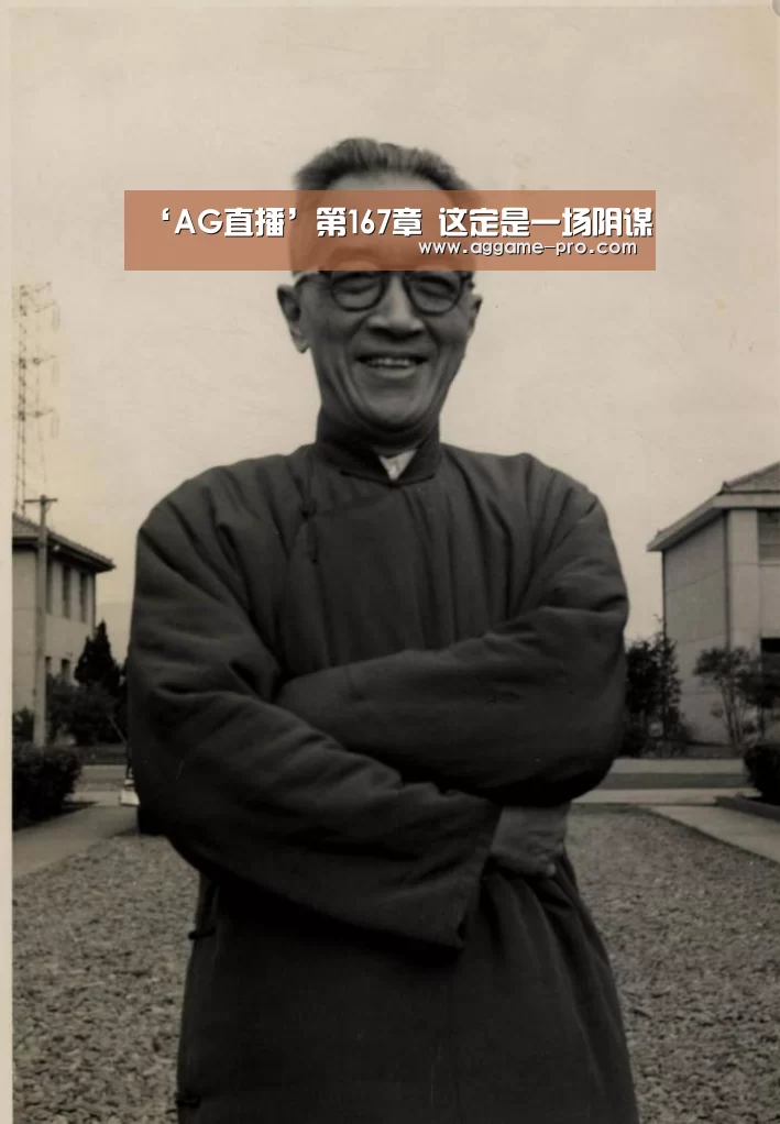 AG直播