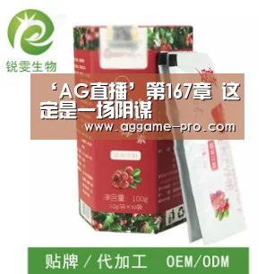 AG娱乐