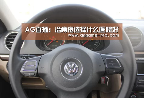 AG直播