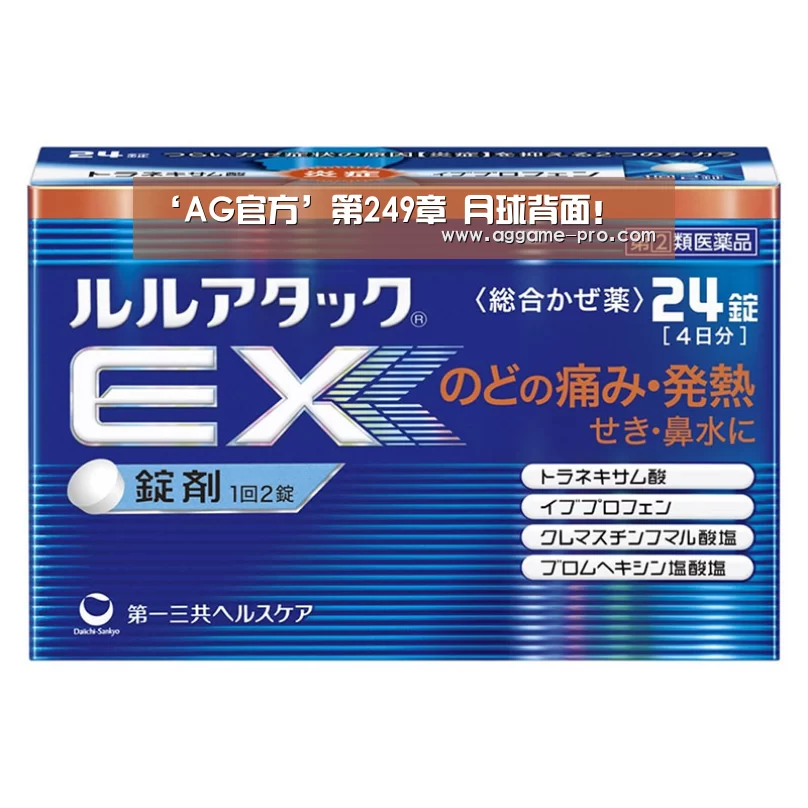 AG官方