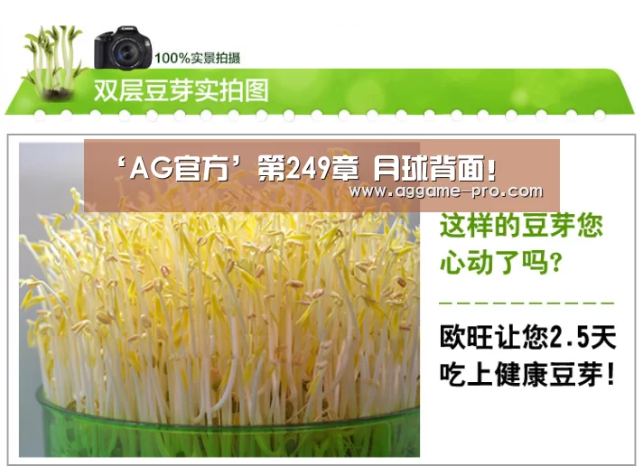 AG娱乐