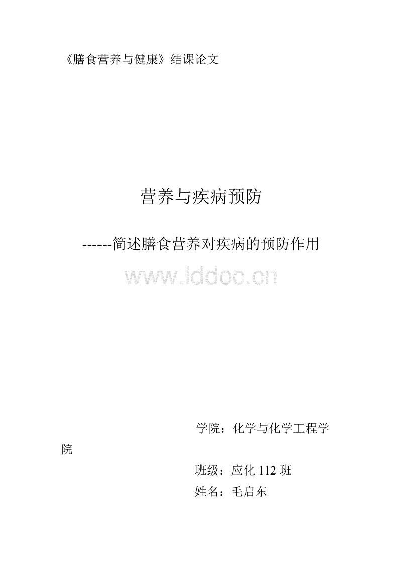 直线加速器故障分析与处理“AG官方”(图3) AG直播