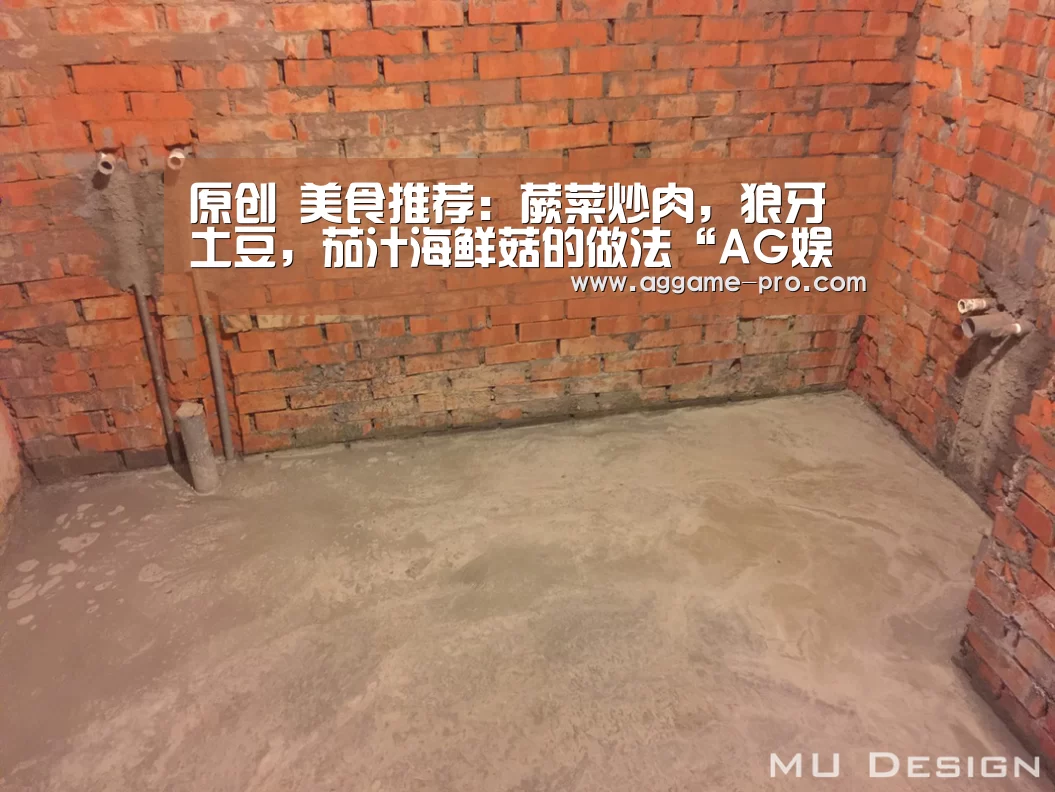 AG娱乐