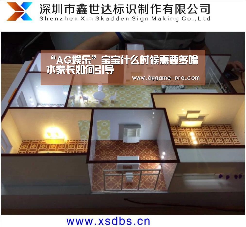 AG娱乐